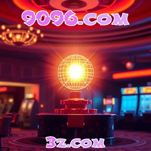 9096.com: A Segurança em Jogo em Primeiro Lugar Sempre!